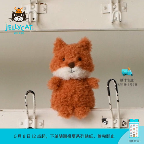 英国jellycat小狐狸毛绒玩具礼物
