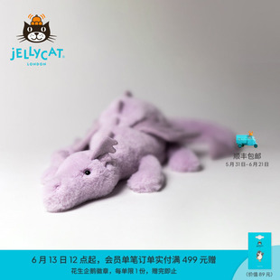 英国Jellycat紫龙毛绒玩具安抚玩偶儿童公仔可爱娃娃陪伴生日礼物