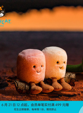 英国Jellycat趣味粉白色棉花糖毛绒玩具安抚玩偶公仔娃娃新婚礼物
