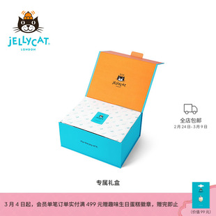 【单拍不发货】Jellycat专属礼品盒【尺寸问题可联系客服】