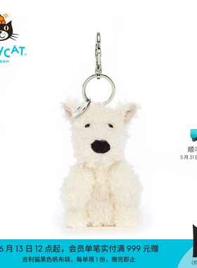 英国Jellycat门罗苏格兰梗包包挂饰挂件钥匙扣毛绒玩偶生日礼物