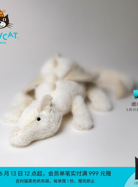 英国Jellycat雪龙白色毛绒玩具安抚玩偶儿童公仔可爱娃娃生日礼物