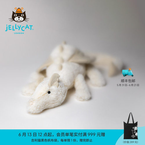 Jellycat雪龙白色带翅膀玩偶