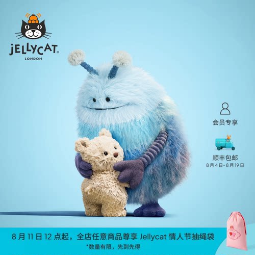 英国Jellycat赞布尔比外星人毛绒玩偶公仔玩具礼物