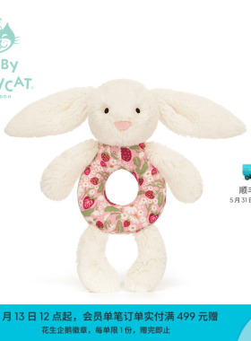英国Jellycat花布乳白色邦尼兔摇铃（白芮）安抚礼物新生系列新品