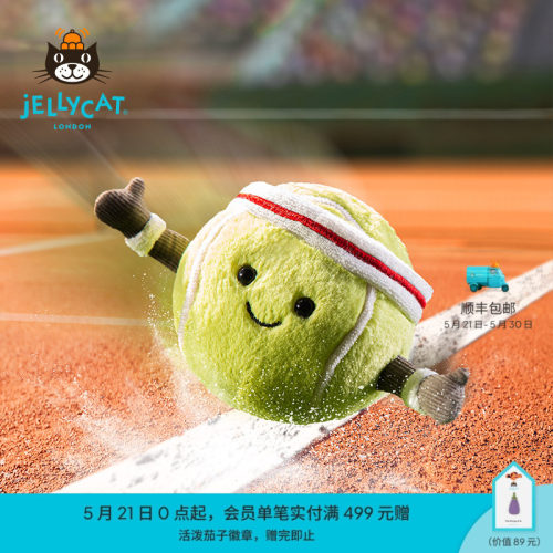 Jellycat英国高端毛绒玩具