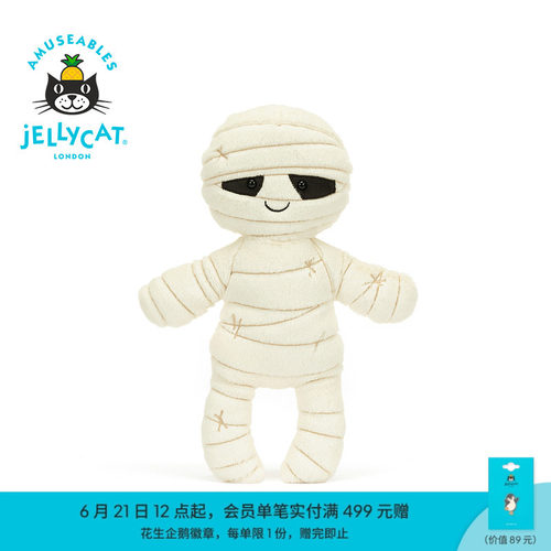 英国Jellycat木乃伊鲍勃搞怪毛绒玩具生日礼物玩偶安抚公仔娃娃