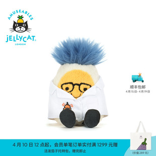 英国Jellycat趣味科学家水煮蛋毛绒玩偶太空博士娃娃公仔玩具礼物