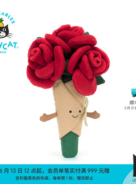 英国Jellycat趣味玫瑰花束手捧花毛绒玩偶玩具公仔新婚生日礼物