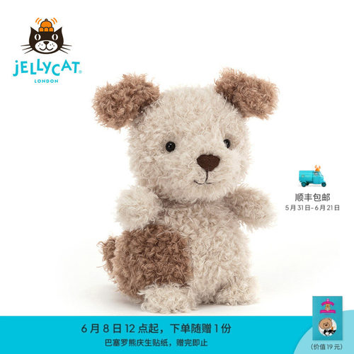 英国公仔小狗Jellycat毛绒玩具