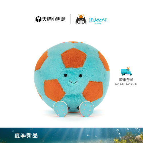 英国Jellycat趣味吉利猫足球毛绒玩偶2026夏季新品