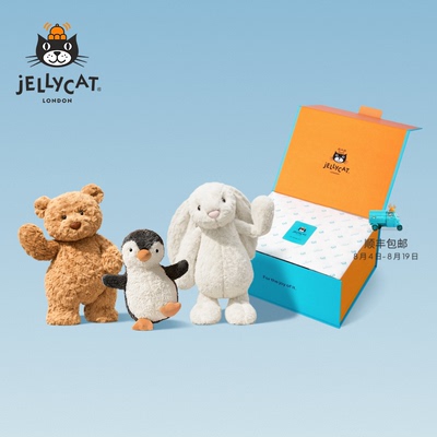 Jellycat轻柔致意礼盒集合邦尼兔毛绒玩偶公仔玩具生日新婚礼物