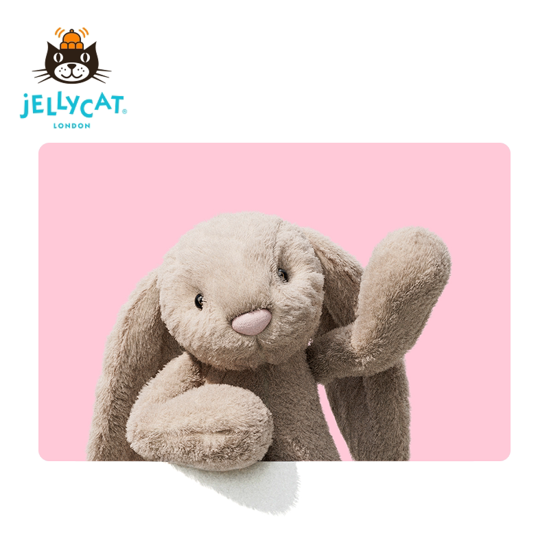 Jellycat害羞米色邦尼兔毛绒玩具兔子玩偶公仔娃娃生日新婚礼物