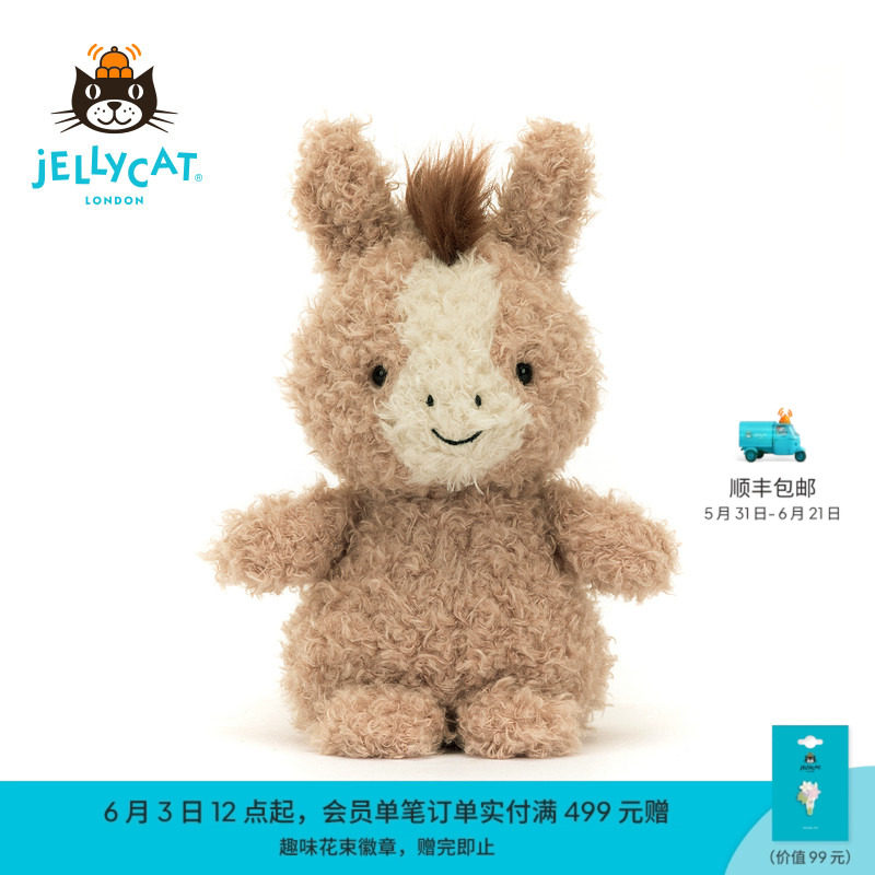 英国Jellycat小马毛绒玩具安抚玩偶儿童公仔可爱娃娃陪伴生日礼物