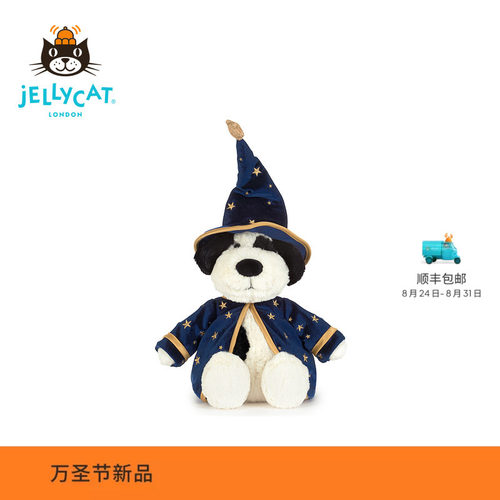 英国Jellycat拉弗荻小狗巫师装毛绒玩偶公仔礼物2026万圣节新品