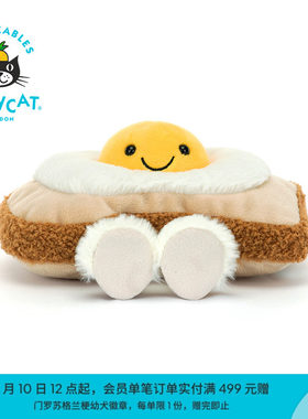 英国Jellycat趣味艾格兰太窝蛋吐司毛绒玩具安抚玩偶公仔生日礼物