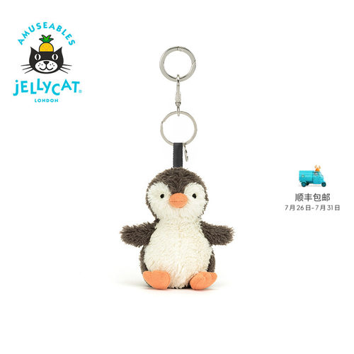 英国Jellycat花生企鹅包包挂饰挂件钥匙扣毛绒玩偶玩具