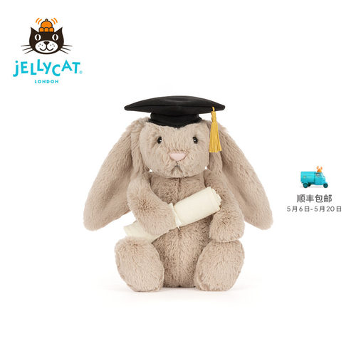 英国Jellycat害羞邦尼兔毕业装毛绒玩偶公仔玩具礼物2026春夏新品