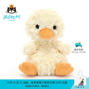 英国Jellycat甜美小鸭毛绒玩具安抚玩偶儿童公仔娃娃陪伴生日礼物