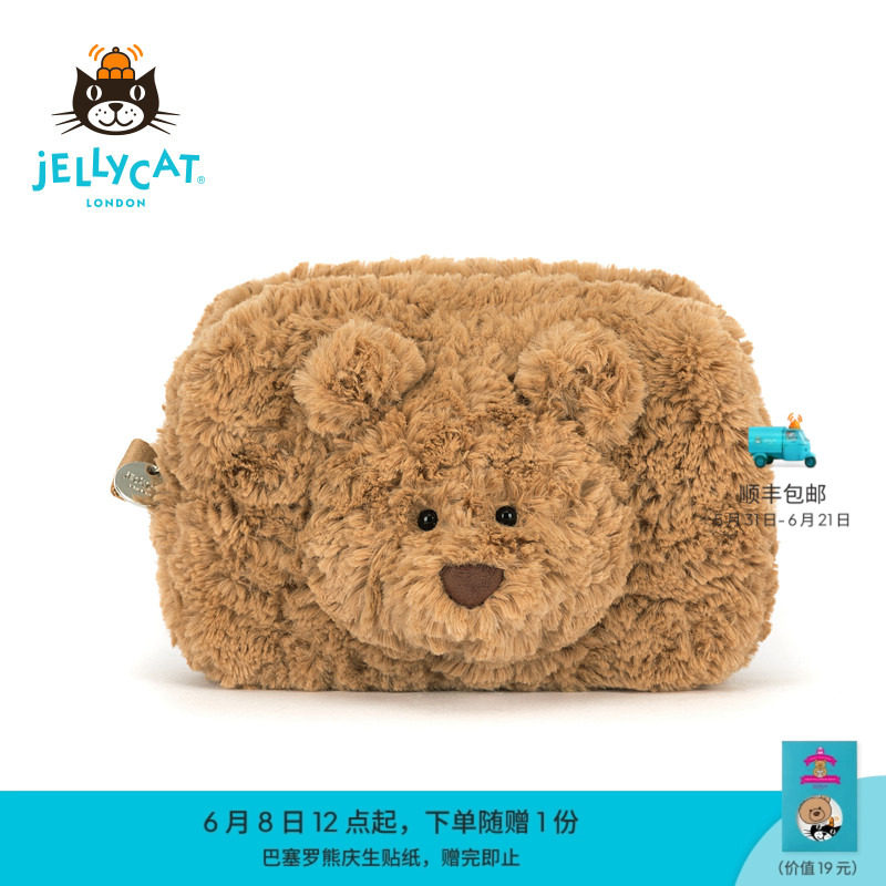 英国Jellycat巴塞罗熊手袋毛绒玩偶娃娃公仔笔袋生日礼物秋冬新品