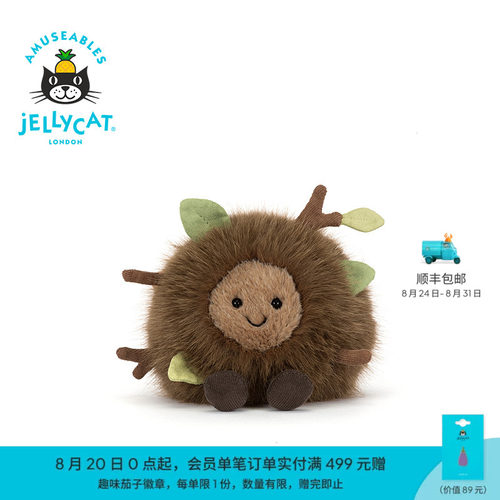 英国Jellycat趣味木尔希林地精灵毛绒玩偶公仔礼物2026秋冬新品