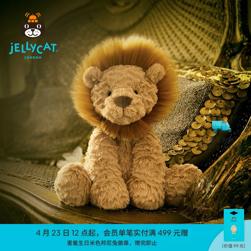 英国Jellycat波浪毛狮子毛绒玩具安抚玩偶儿童公仔娃娃生日礼物