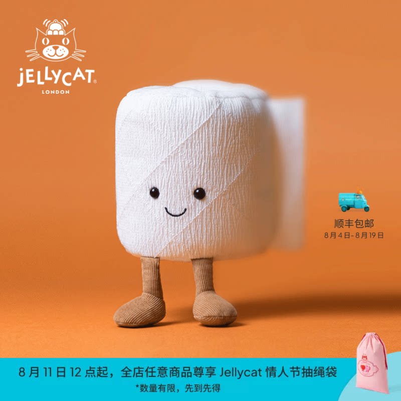 英国Jellycat趣味卷筒纸毛绒玩具安抚玩偶柔软公仔娃娃生日礼物
