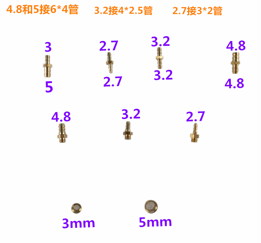 牙科阀体 铜接头接嘴直通转换接水气管牙科口腔牙科材料牙椅配件