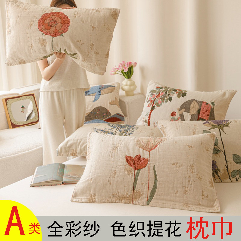 新款纯棉色织纱布枕巾全棉布盖巾