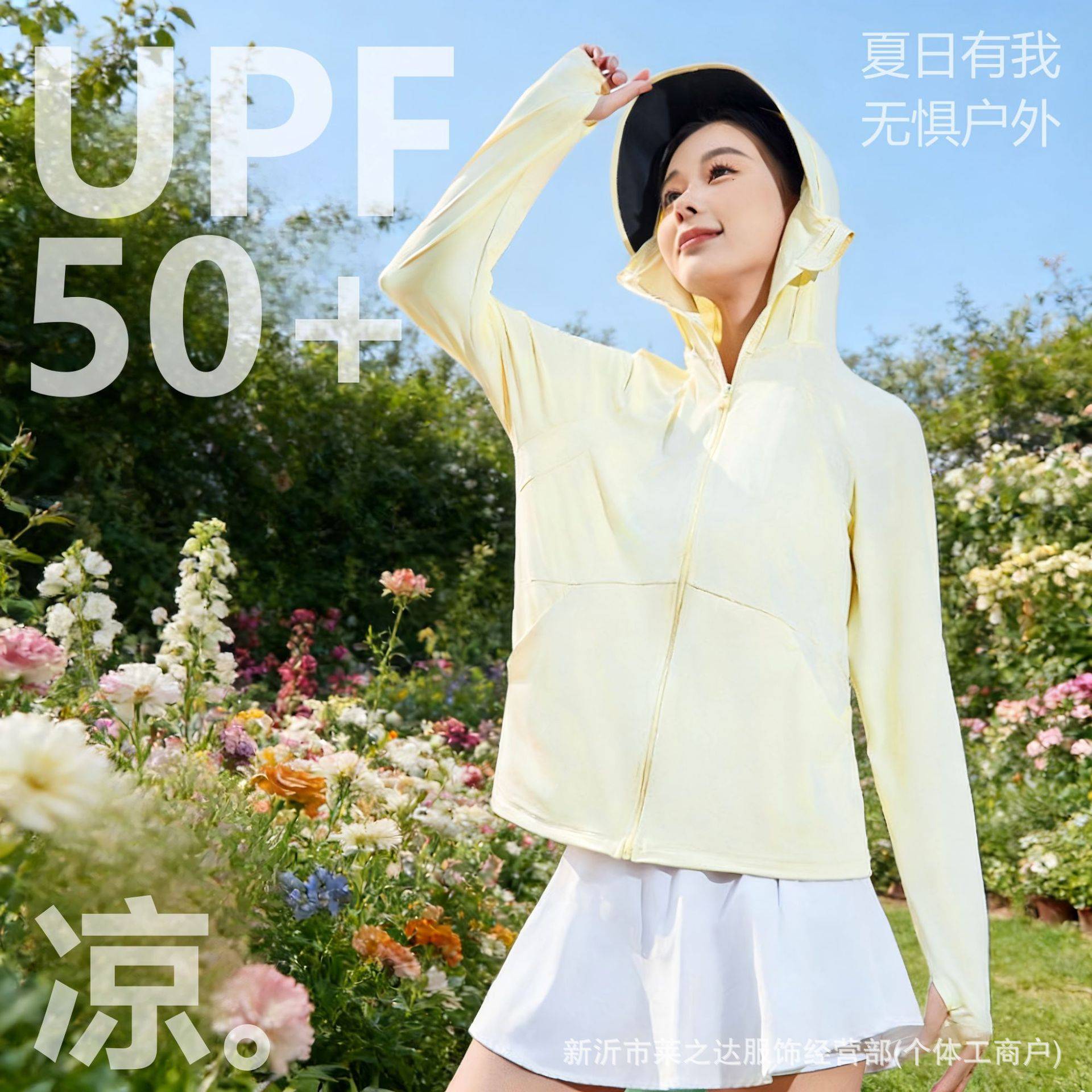 防晒服夏季2026新款男女同款冰丝