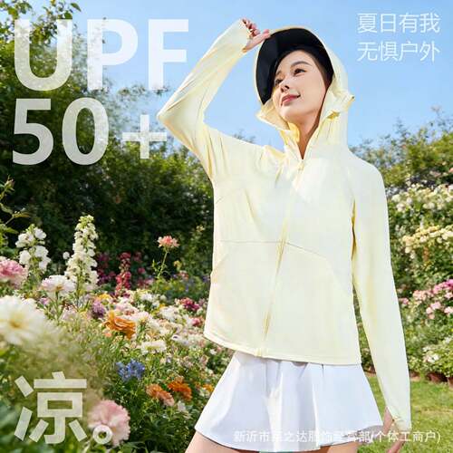 防晒服夏季2026新款男女同款冰丝
