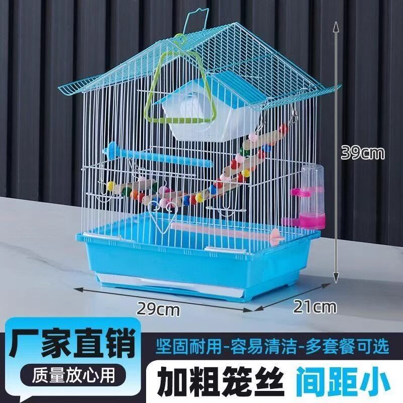 虎皮鹦鹉鸟笼牡丹大号别墅笼子