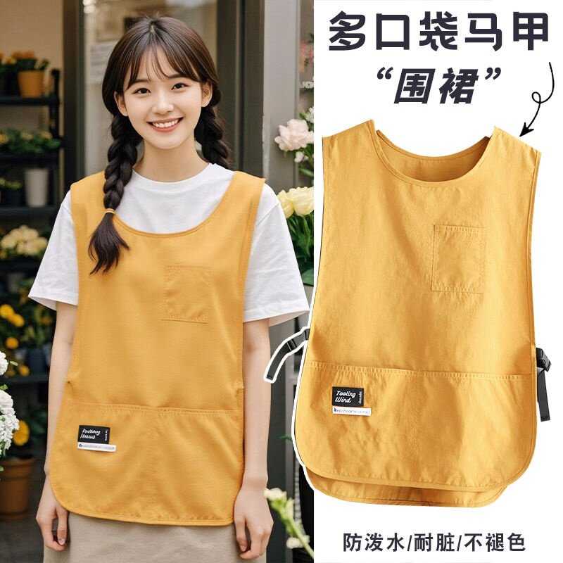 马甲围裙厨房家用可调节做饭防水