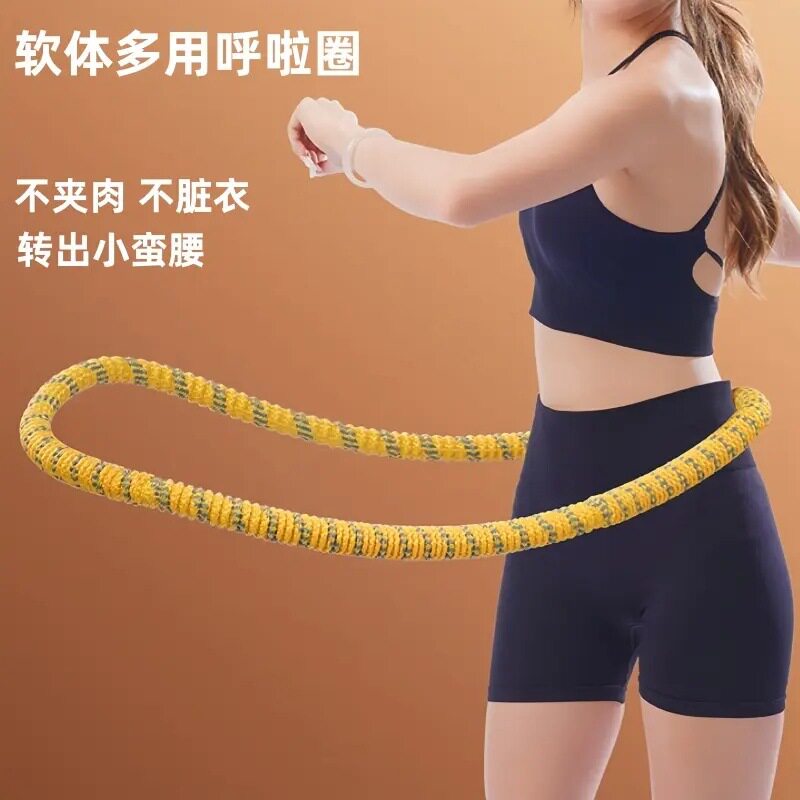 呼啦圈收腹加重不伤腰女瘦肚子减肥专用神器2025新款燃脂软体成人