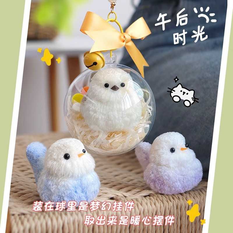 扭扭棒手工diy材料包鹦鹉挂件