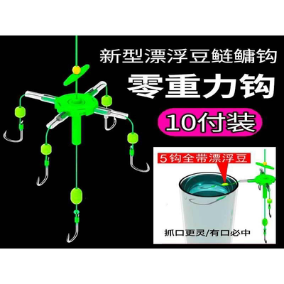 倍特锋海竿浮钓鲢鳙专用钩爆炸钩