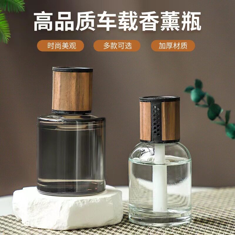 汽车香水香薰瓶空瓶杯架车内车用