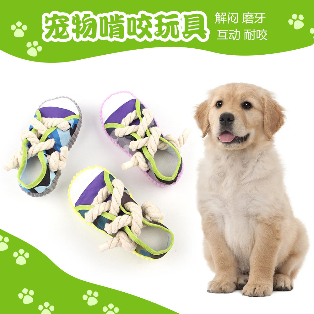 狗狗玩具发声拖鞋自嗨解闷神器绳结磨牙耐咬消耗体力中小型犬玩具