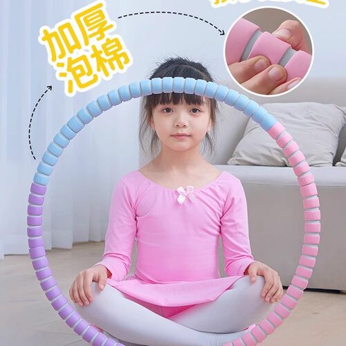 呼啦圈幼儿园专用儿童小学生小孩
