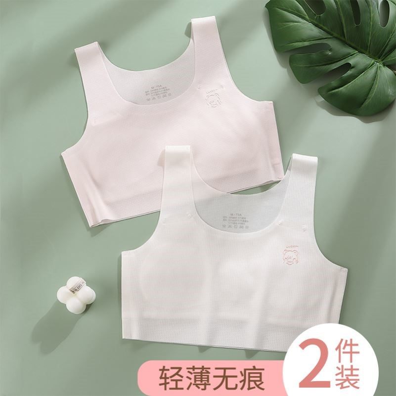 女童内衣发育期12岁薄款少女文胸小学生儿童10女孩第一阶段小背心