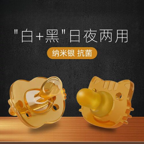 纳米银新款硅胶拇指型安抚奶嘴