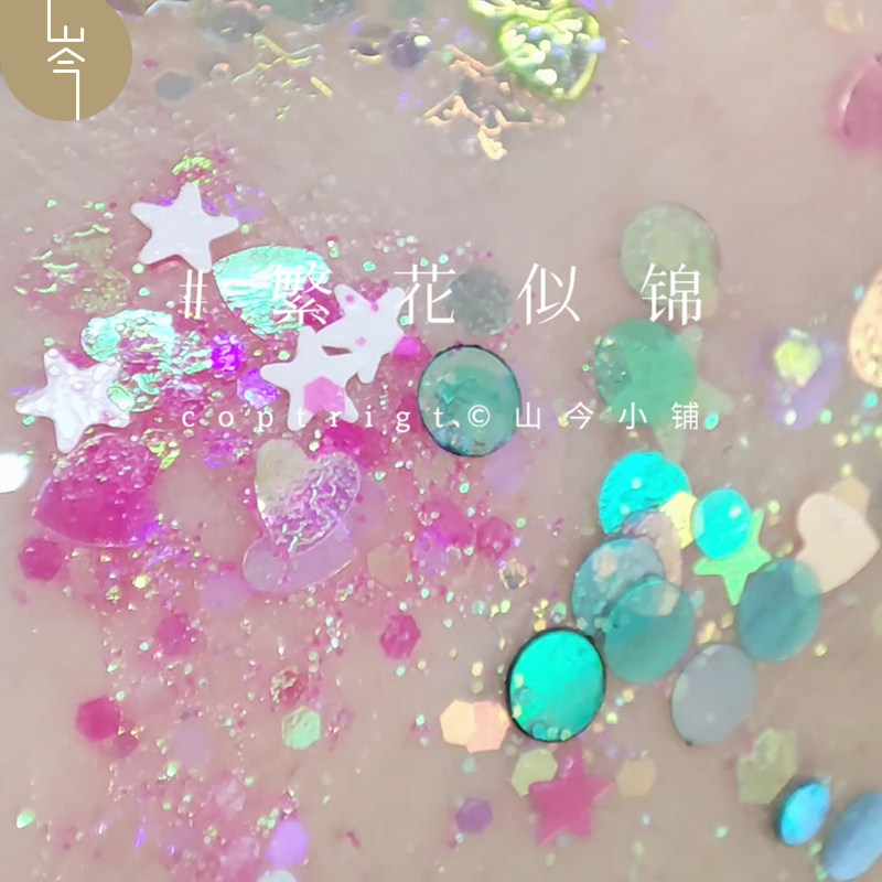儿童舞台彩妆专用无毒脸贴亮片六一节化妆品眼影女孩演出眼妆闪粉