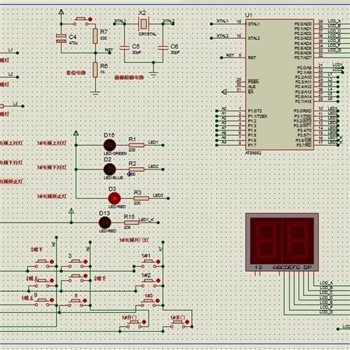 51单片机设计proteus代做 stm32程序开发实物定制PCB电路图仿真8