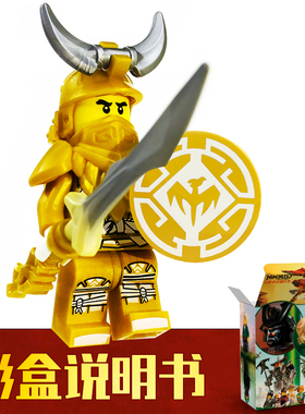 幻影忍者积木黄金神龙人仔第十季第9季少年吴大师龙剑盾铠甲70655