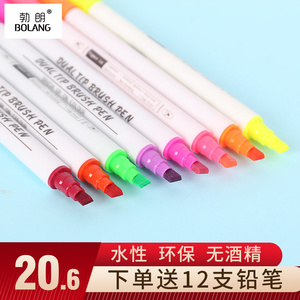 马克笔套装12色+12只2B铅笔