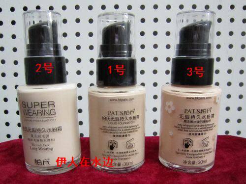 柏氏无瑕持久水粉霜保湿亮肤BB霜粉底野秒速上妆摇摇粉正品