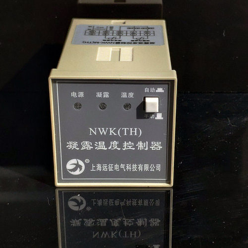 配电箱除湿器NWK-TH上海远征装置