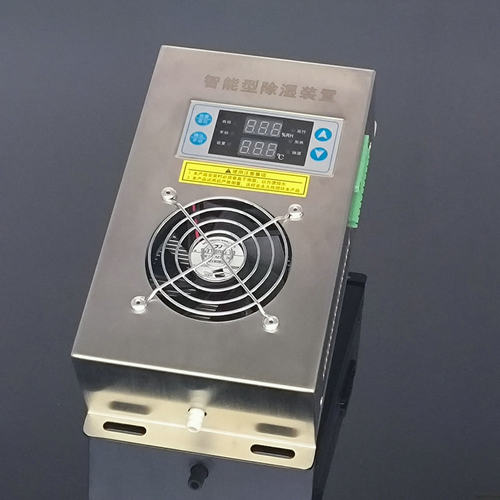 SYZ-CS9000B不锈钢智能除湿装置