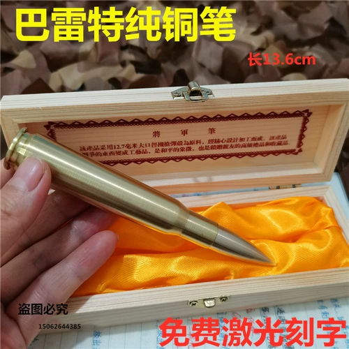 Пуля, медная патронная гильза, зеленые цветные карандаши с лазером, сувенир, подарок на день рождения