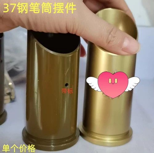 Зеленая 37 Shell Pen Holder 57 Творческие личностные украшения пенсионные раковины